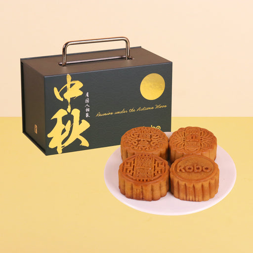 Golden Reunion Mooncake Gift Set