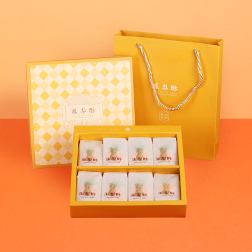 Pineapple Tarts Gift Pack