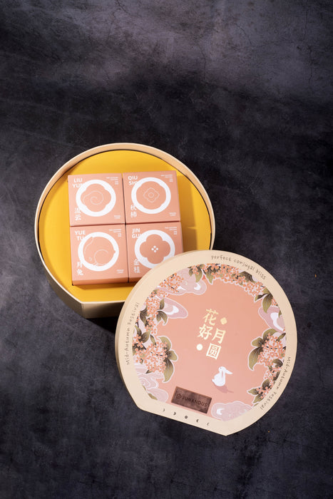 Fortune Gift Set  (8 Pieces Of Traditional Mini Mooncake)