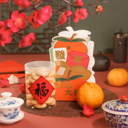 Golden Fortune Set 金运礼盒