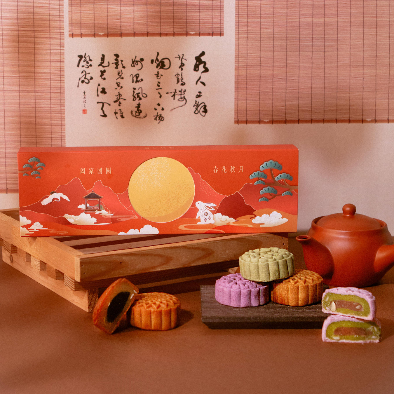 Full Moon Mooncake Gift Box - Cake Together - Online Mooncake Delivery