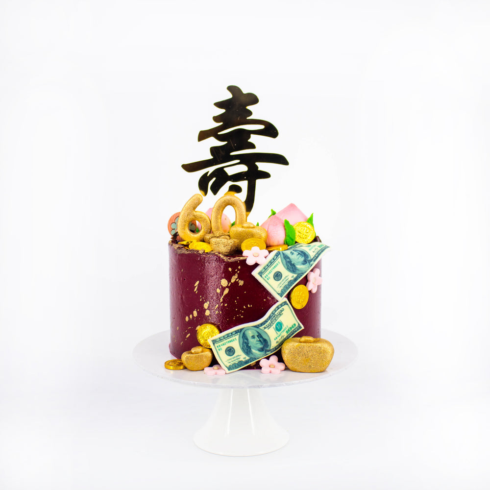 Longevity and prosperity themed cake, with 寿 cake topper